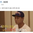 [런닝맨] 60회 트루개리쇼의 결말은 1vs2이다 (스포 주의) 이미지