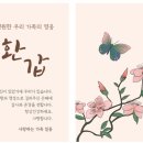 사나앤컷 이미지