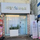 광주 기미잡티제거 플라즈마 에스테틱 북구 전대후문 피부관리 네일퍼센트