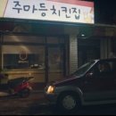 도화동공원 이미지