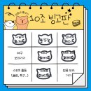 세연운수 노동조합 | 휘몰아치는 Mars et Avril