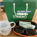 안경플래너 안경원 이미지