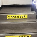 대박점핑 이미지