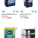 GS25 맥주 번들 7,000원부터 와인 위스키 ~20% 할인(종류 다양) 이미지