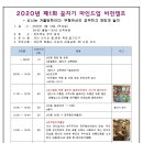 놀토피아 이미지