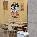 부천 중동 카페 &#39;애프터밀커피(AFTER MEAL COFFEE)&#39; / 메뉴, 내돈내산