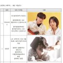 CU 괴산동부점 이미지