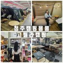 매드 고릴라 | 청주 캠핑용품 캠핑장작 고릴라캠핑 할인매장