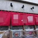 원라멘
