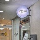 스튜디오필린