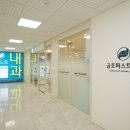 금호퍼스트내과의원 이미지