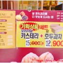 하르당 우장산점 이미지
