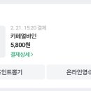 (온라인)카페디저트 이미지