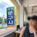 작전문구사 네이버블로그