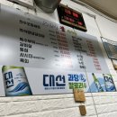 도연아불피아라 이미지