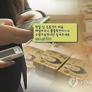 세뱃돈 보냈어요" 설 대목 노린 인터넷·문자사기 주의 이미지