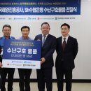 한국안전진흥협회 이미지
