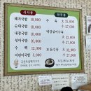 최고쌍둥이돼지국밥 이미지