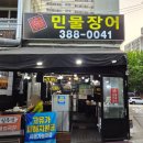 한양스포츠 상가입구 네이버블로그
