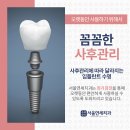경주치과기공소 이미지