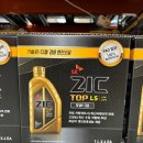 다모아 카센터 이미지