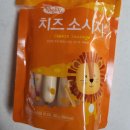 거송축산 이미지