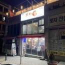 피자애양수역점