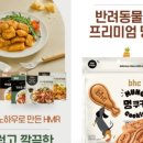 비에이치씨(bhc)수원능실점 이미지