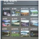 얼음골정류소 이미지