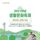 우리동네공방