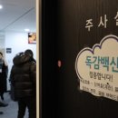 허브쇼핑