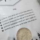 백미 | 밥맛이 남다른 최고급품종 조선백진주 백미쌀 후기
