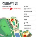 아이에프에이 캠프운악 이미지