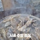 선동경로당 이미지