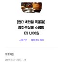 광화문살롱 이미지