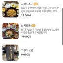 하데나 이미지