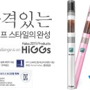 하카