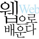 지식에듀케이션