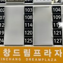 신창동1221-1 이미지