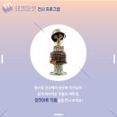 에코마켓