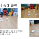 구립공항어린이집 이미지