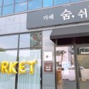 [덕계] 핸드메이드 공작소 -리본아트 | 전주플리마켓 - 전주골목장후기, 핸드메이드마켓, 라이브공연