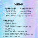 [신도림] '컬러챰' 퍼스널컬러 진단 받고 온 내돈내산 후기(여름쿨톤라이트!)