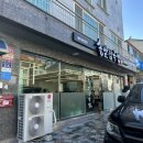 솔밭집국밥 이미지