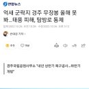 퇴계목욕탕 이미지