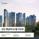 ○○씨티홈 태양광발전소 | 뱅가드 | 군산 경남아너스빌 디오션 열차단필름 시공, 여름철 관리비 폭탄 맞기 전 서두르세요!