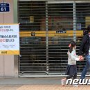 대한마트 이미지