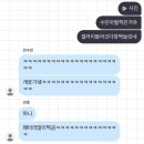 렌즈미안양1번가점 | 우리라는 이름만 아지랑이로