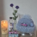 내생애 처음으로 떠본 사랑빈 털실 모자입니다. 이미지