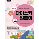 동양문고 이미지